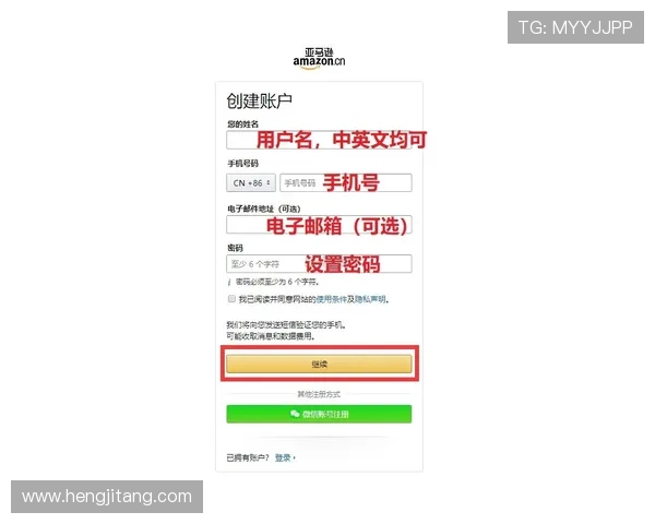 永利博电竞会员注册步骤指南让你快速完成账号创建与登录