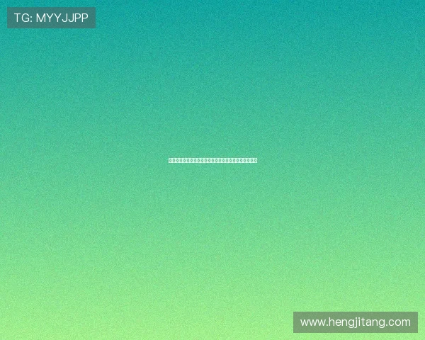 永乐高滚球盘历史发展与未来趋势分析助你把握行业动态